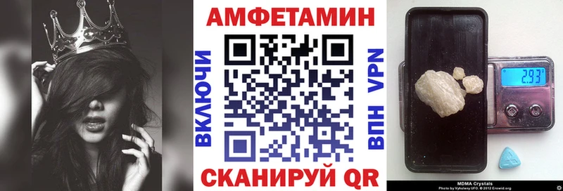 Амфетамин 97% цена наркотик Калининец