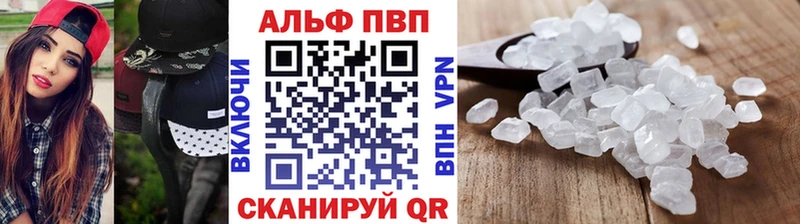 APVP крисы CK  Калининец 