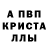 Alfa_PVP СК juan catfish