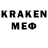 МЕФ 4 MMC gd foks
