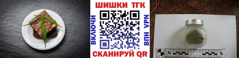 Печенье с ТГК марихуана  kraken вход  Калининец  хочу  