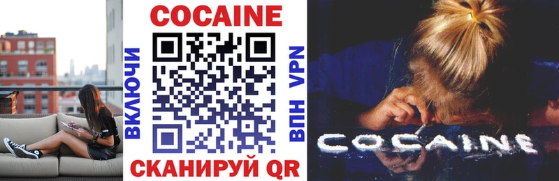 COCAIN 99% Калининец