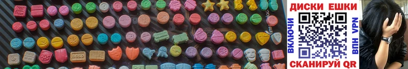 ЭКСТАЗИ 280 MDMA  наркошоп  Калининец 