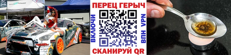 купить   Калининец  ГЕРОИН белый 