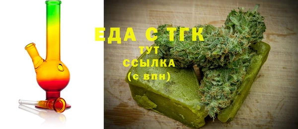 эйфоретик Новокубанск