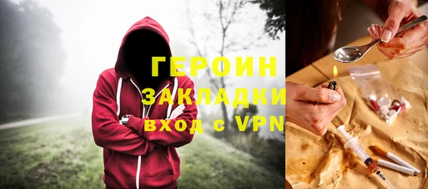 эйфоретик Новокубанск