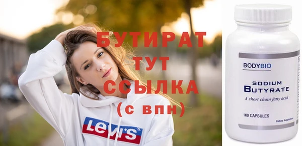МДМА Новодвинск