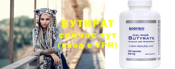 эйфоретик Новокубанск