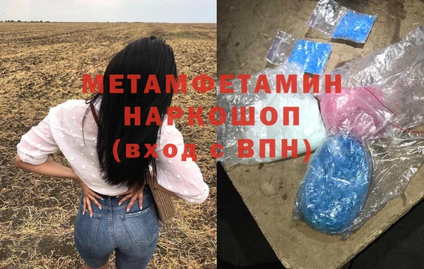 МДМА Новодвинск