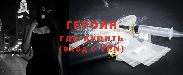 МДМА Новодвинск