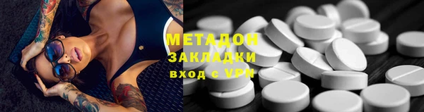 МДМА Новодвинск