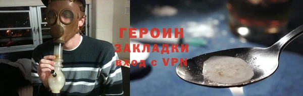 марки nbome Валуйки
