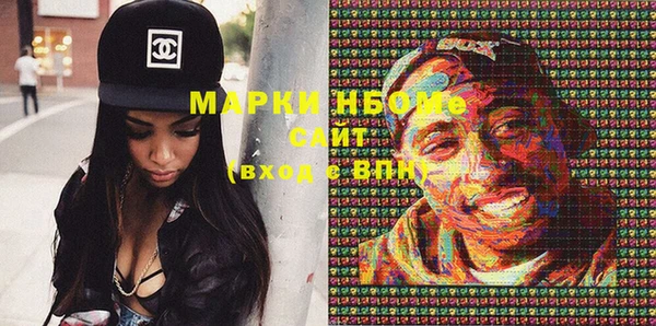МДМА Новодвинск
