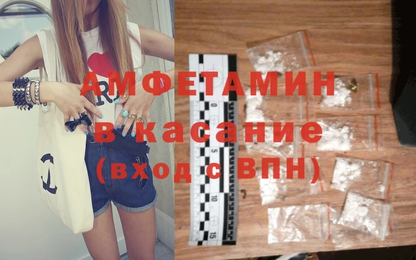 дживик Новозыбков