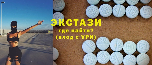 эйфоретик Новокубанск