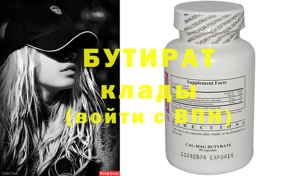 МДМА Новодвинск