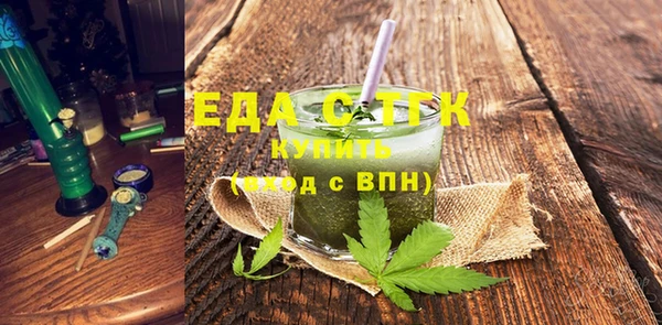 эйфоретик Новокубанск