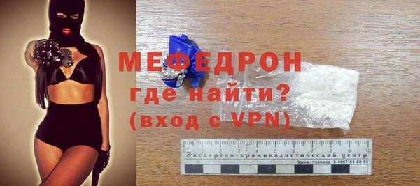 дживик Новозыбков