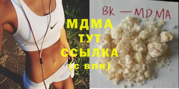 МДМА Новодвинск