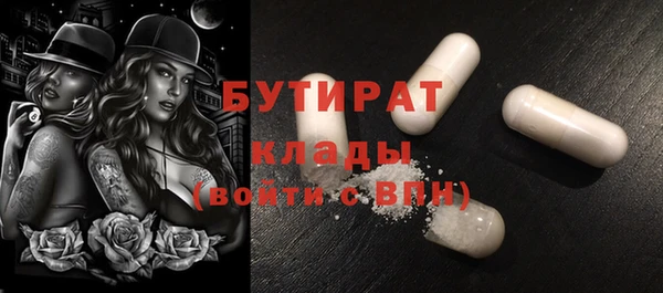 МДМА Новодвинск