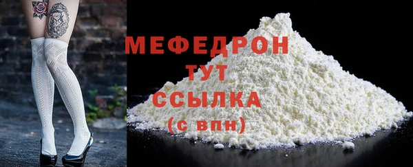 первитин Бутурлиновка