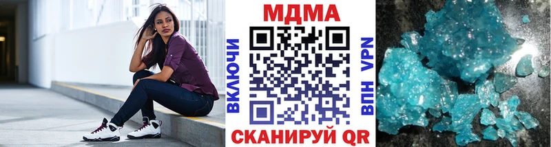 МДМА кристаллы  МЕГА ССЫЛКА  Калининец 
