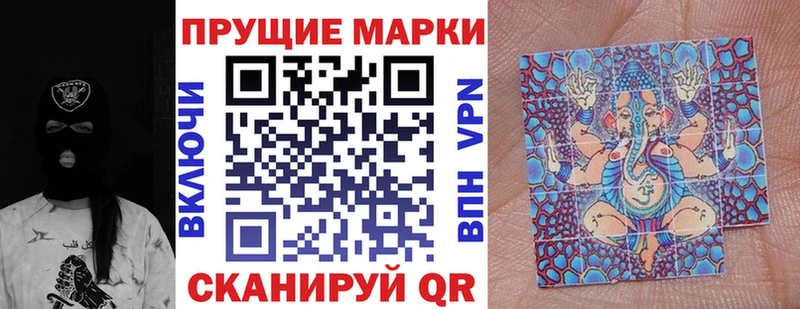 Марки 25I-NBOMe 1,8мг  сколько стоит  Калининец 