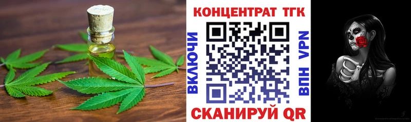 ТГК жижа  даркнет сайт  Калининец 